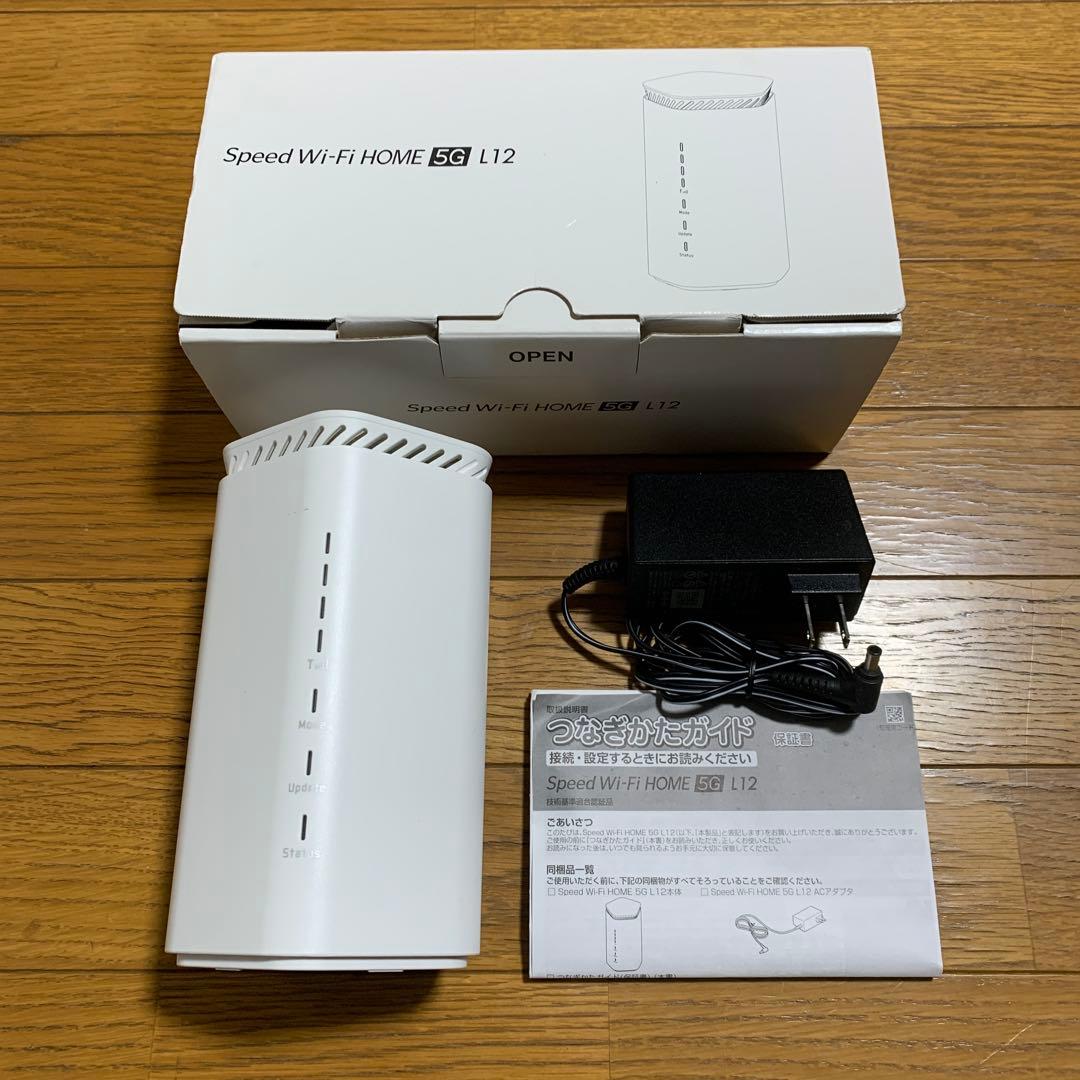 Speed Wi-Fi  5G L12 本体　楽天対応simフリー