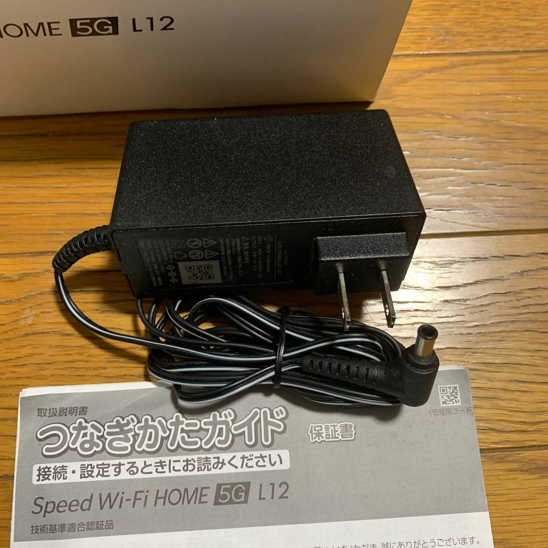 Speed Wi-Fi  5G L12 本体　楽天対応simフリー