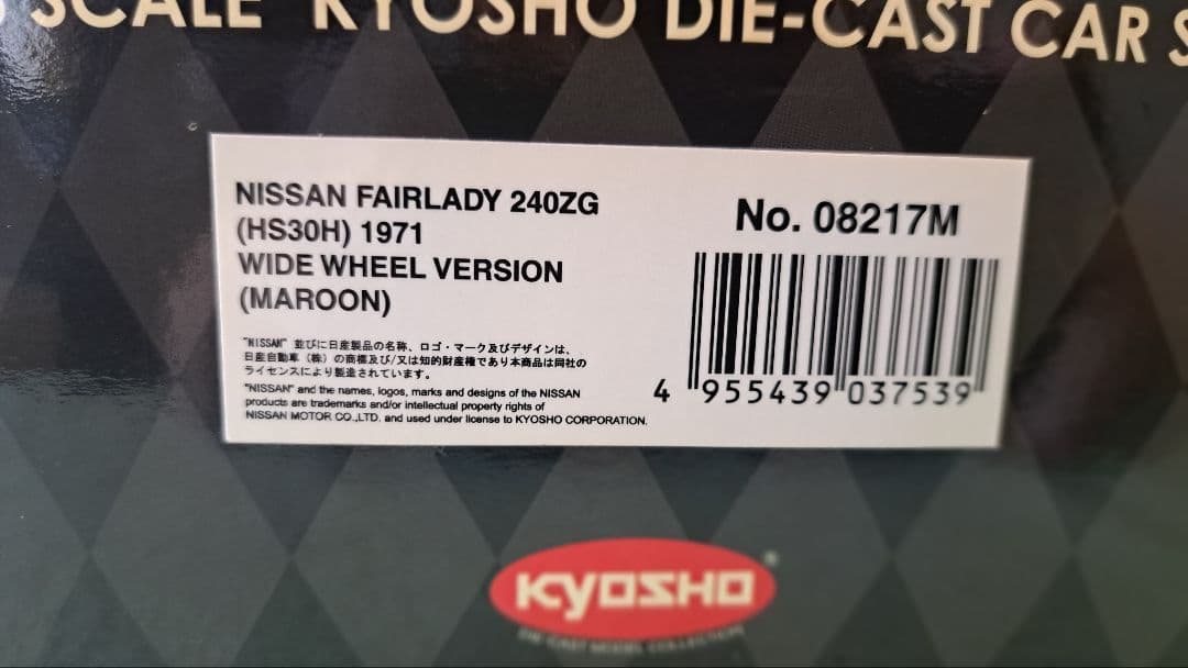 KYOSHO 1/18 NISSAN FAIRLADY 240ZG マルーン