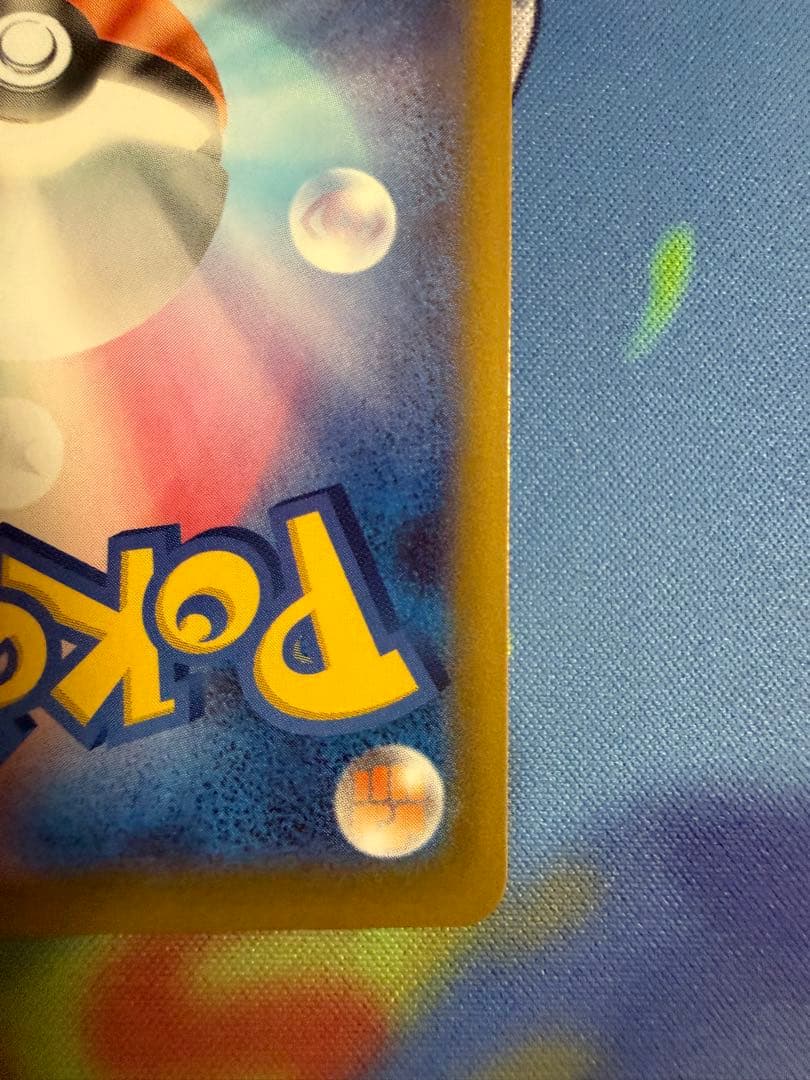 ポケモンカードゲーム メガゲンガーEX SAR