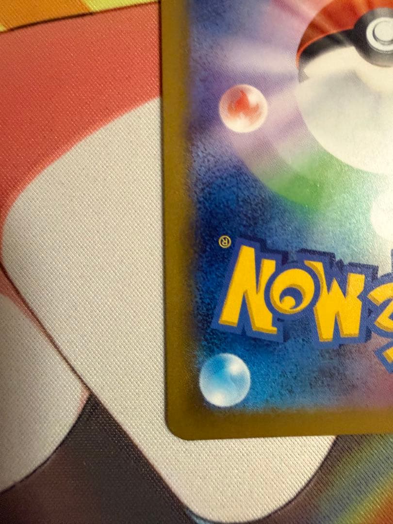 ポケモンカードゲーム メガゲンガーEX SAR