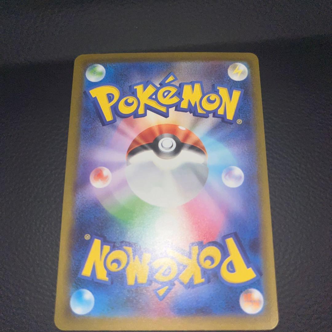 メガゲッコウガex SAR ニンジャスピナー　ポケモンカード　美品