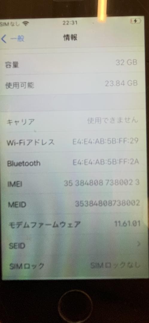 Apple iPhone SE（第1世代）SIMフリー 32GB スペースグレイ