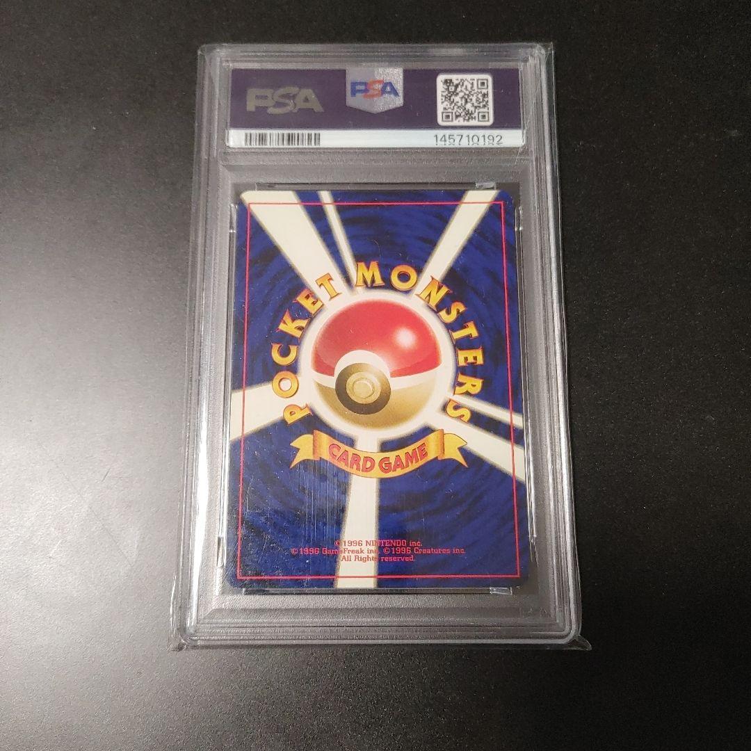 旧裏 ルギア 大玉ホロ PSA6 ワンオーナー
