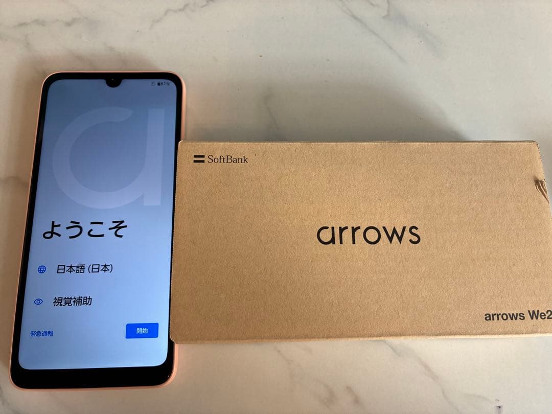 arrows We2 ライトオレンジ 本体 取扱説明書付き
