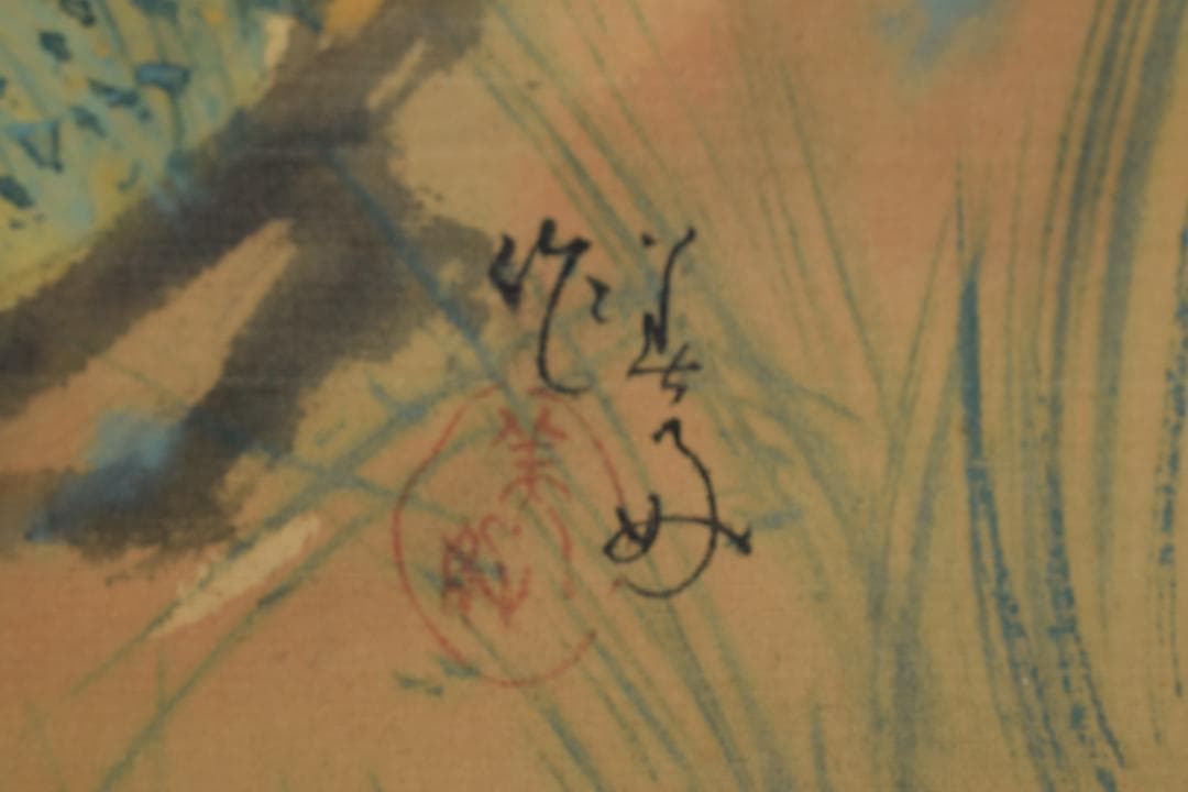 作者不詳/湖畔双鹿図/掛軸☆宝船☆Z-564