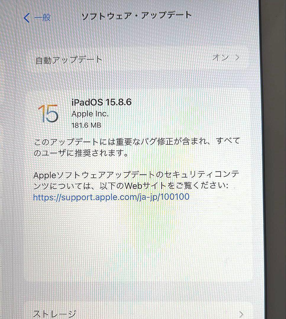 【 Apple iPad Air2 】Wi-Fiモデル 16GB シルバー