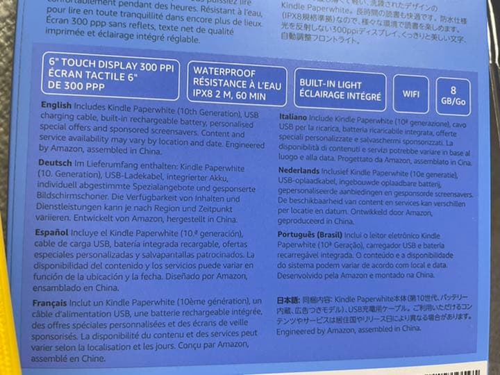 kindle paperwhite 10世代　広告あり