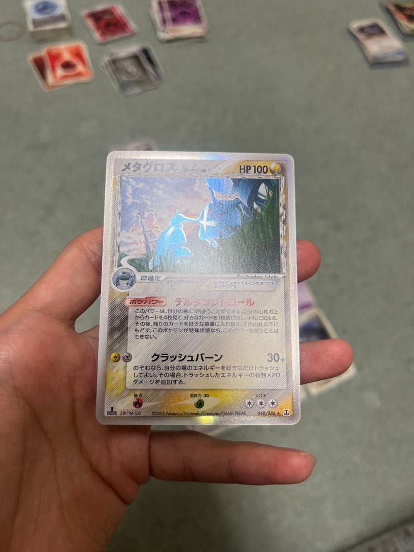 ポケモンカード メタグロスセット　レア