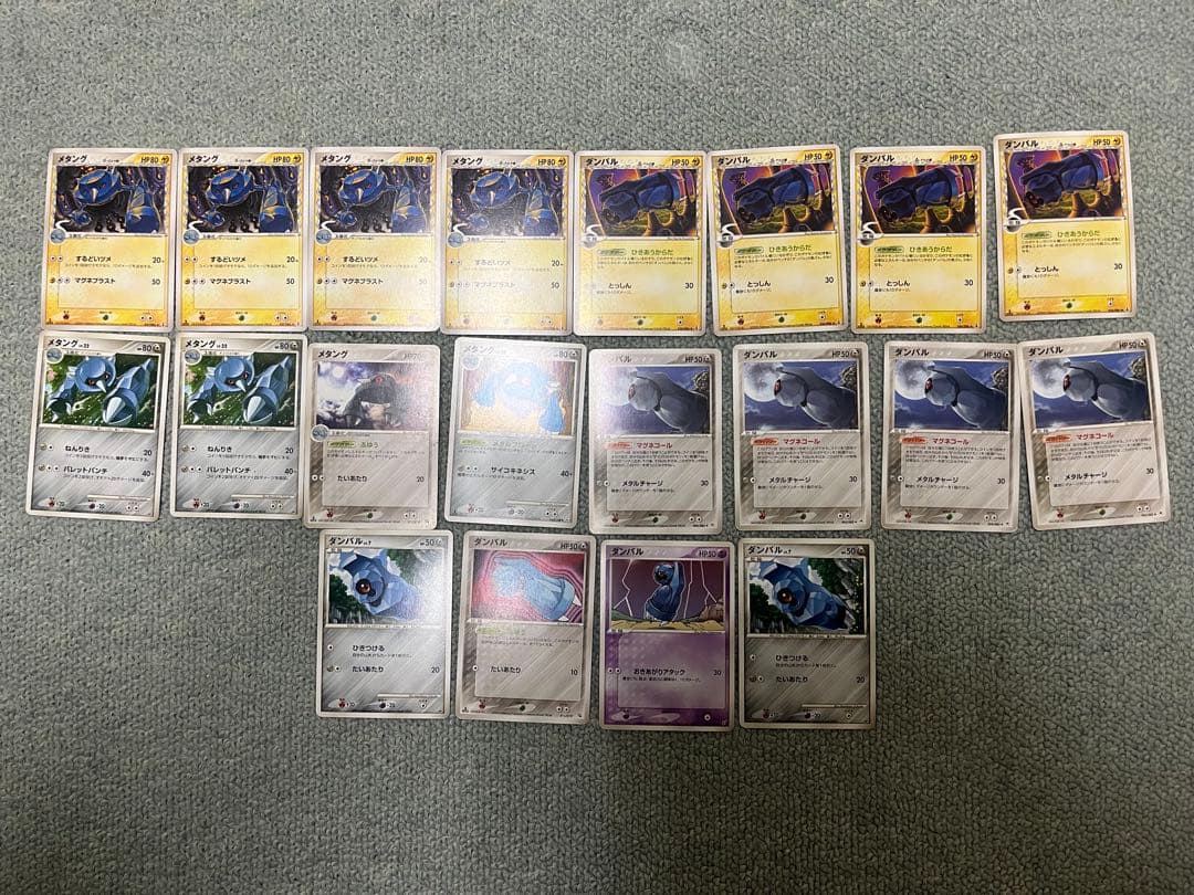 ポケモンカード メタグロスセット　レア