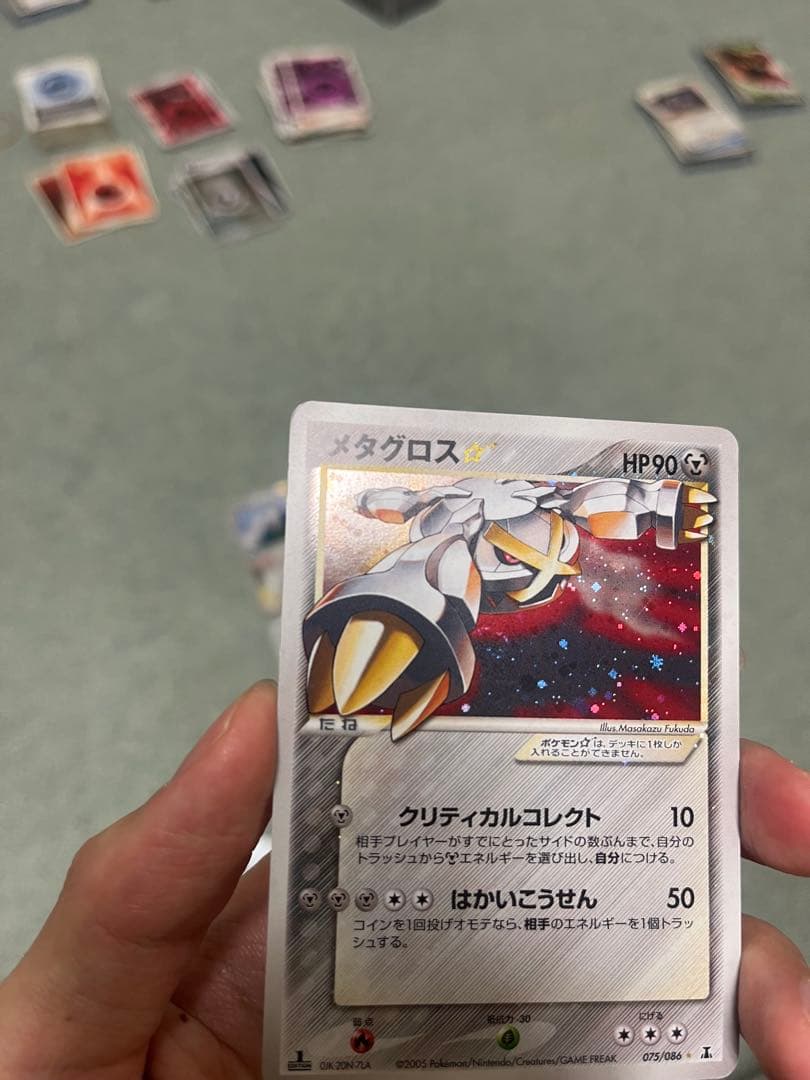 ポケモンカード メタグロスセット　レア