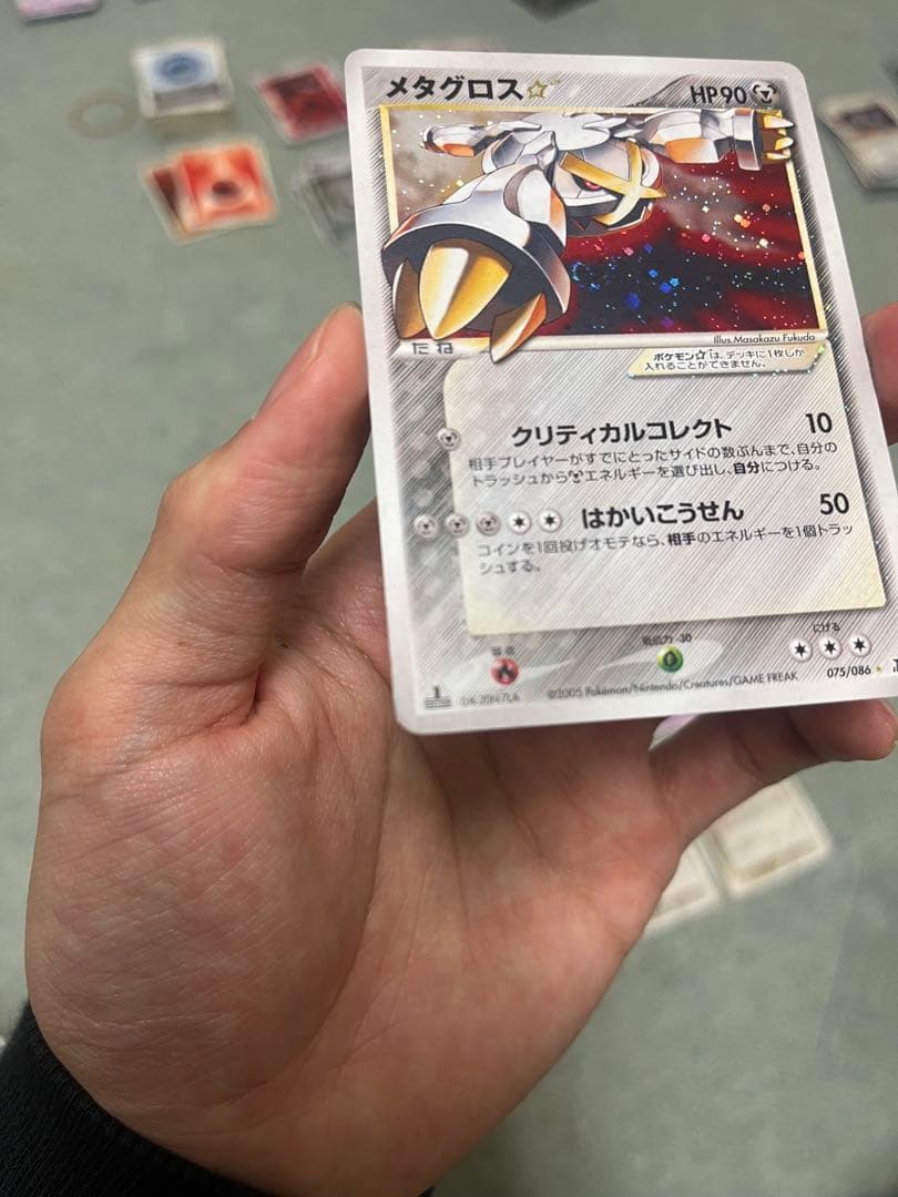 ポケモンカード メタグロスセット　レア