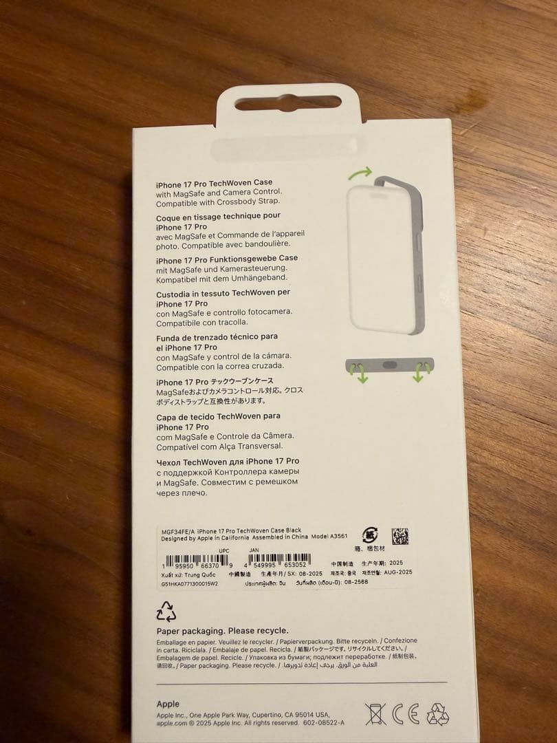 iPhone 17pro テックウーブンケース