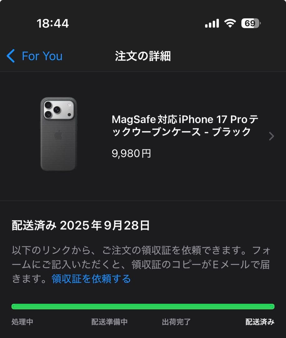 iPhone 17pro テックウーブンケース