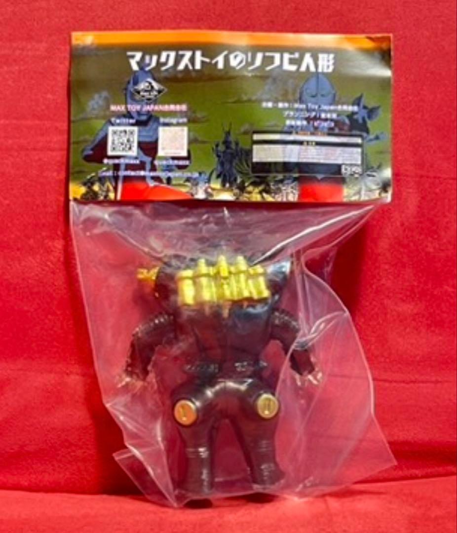 マックストイ キングジョー キングジョーブラック ソフビ　怪獣　フィギュア