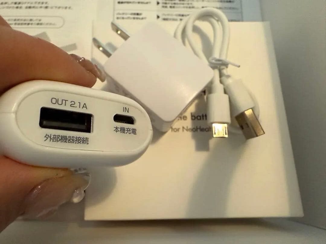 新品！パリーゲイツ 高性能ヒーター内蔵ブランケット