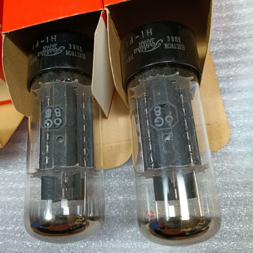 うにっこ　東芝6G-B8Hi-Fiペアー(2本)