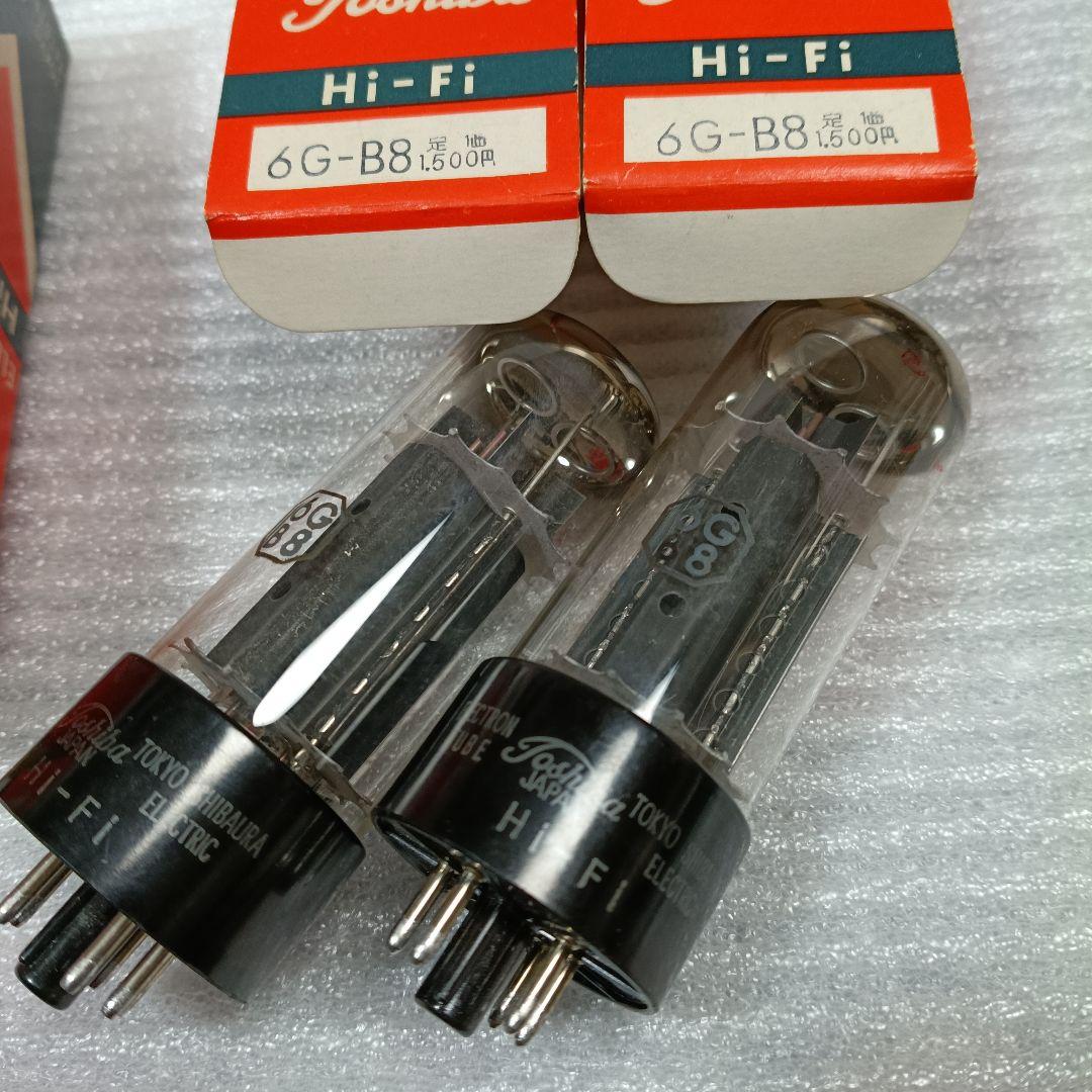 うにっこ　東芝6G-B8Hi-Fiペアー(2本)