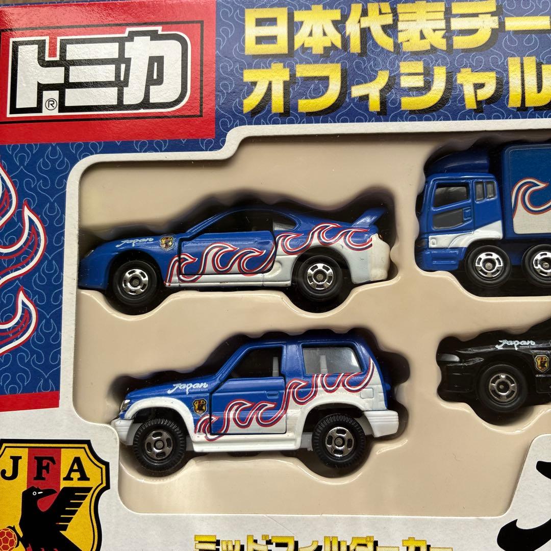 トミカ 日本代表チームオフィシャルグッズ 4台セット
