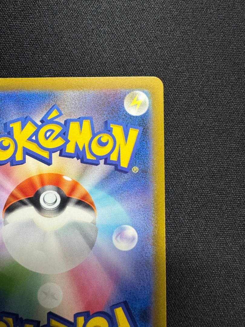 O*u様 メガゲンガーex SAR 240/193 M2a ポケモンカード