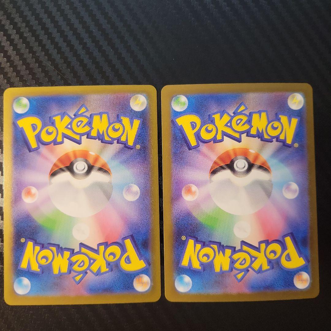 トウコ　sr　sar