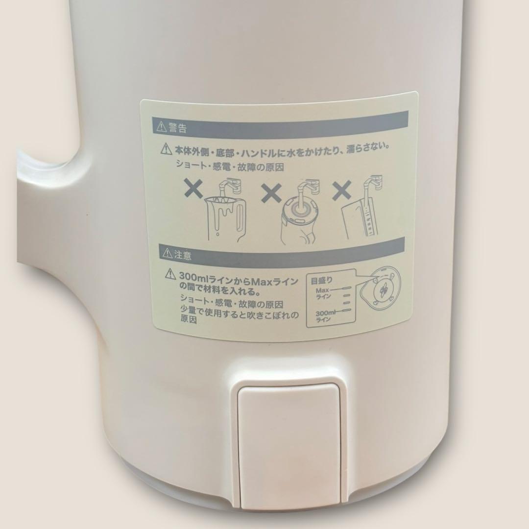 récolte レコルト　自動調理ポット　ベージュ　RSY-2