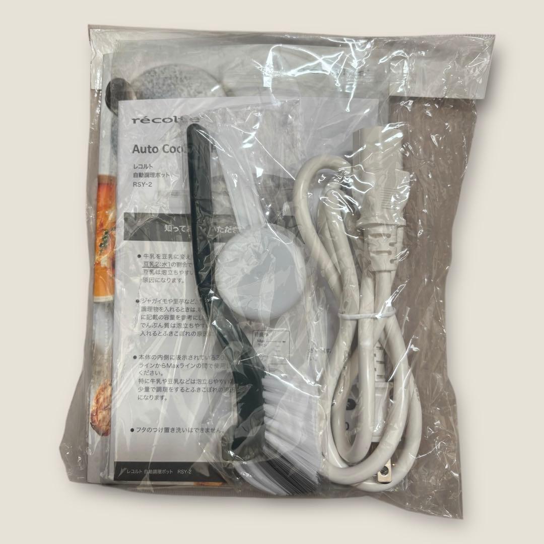 récolte レコルト　自動調理ポット　ベージュ　RSY-2