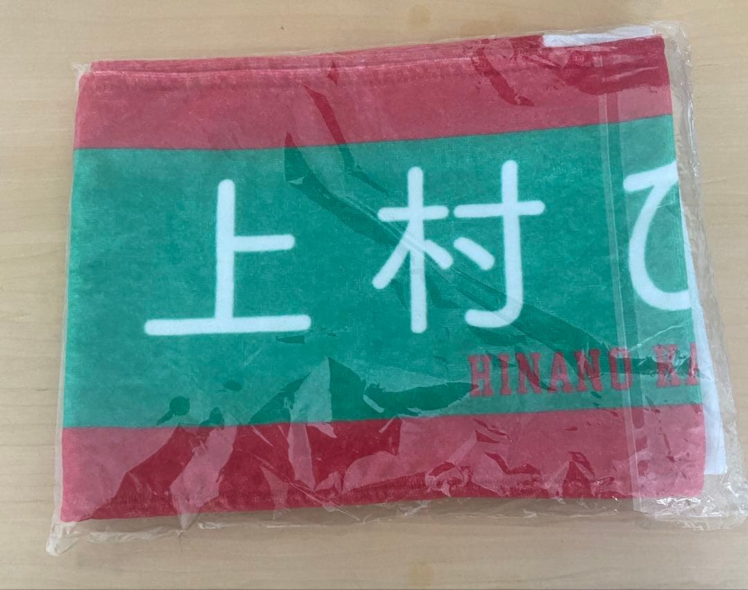 日向坂46 上村ひなの 生写真 グッズ等 まとめ
