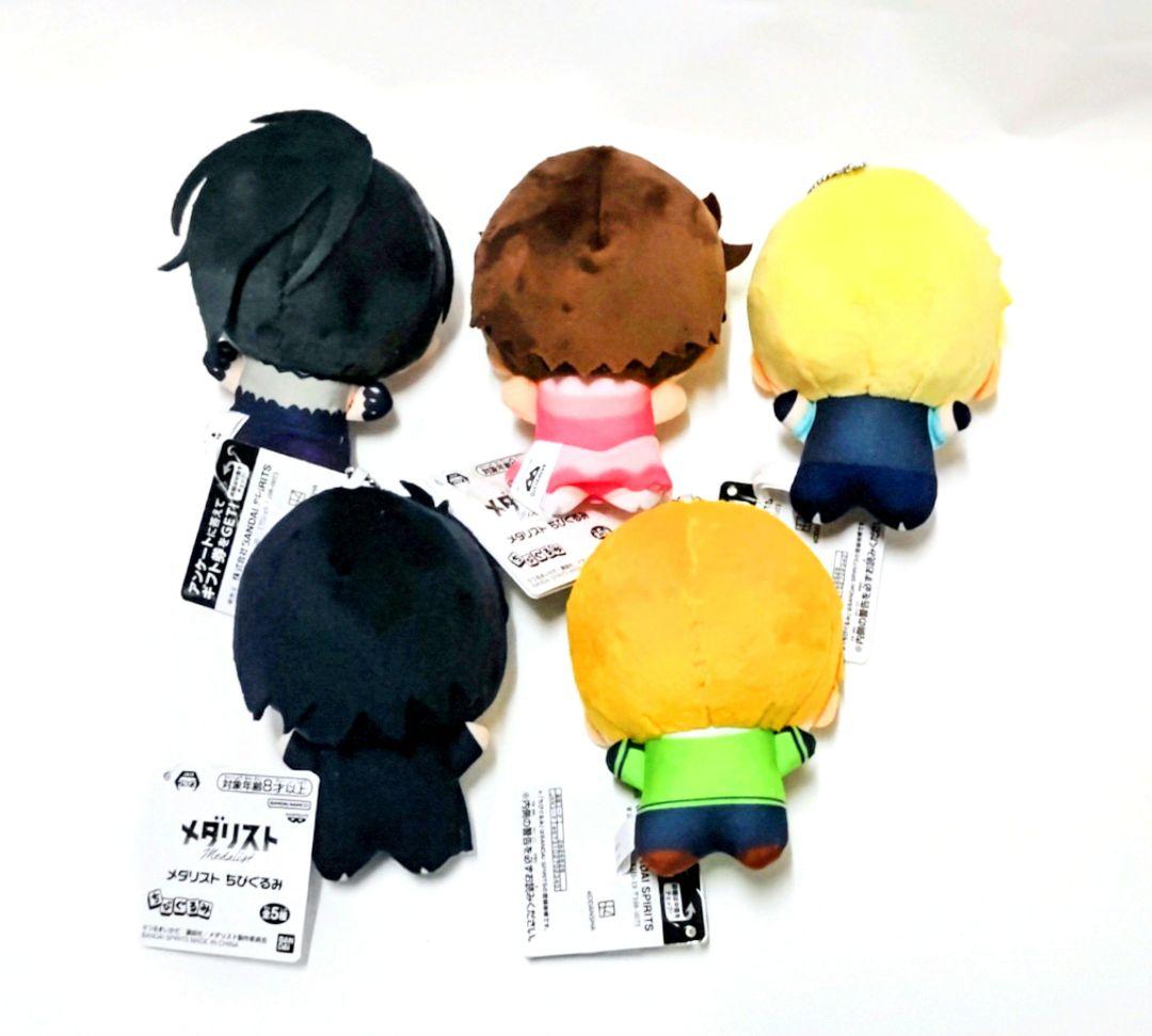 メダリストちびぐるみ 　結束いのり　明浦路司 　鴗鳥理凰　狼嵜光　夜鷹純　全5種