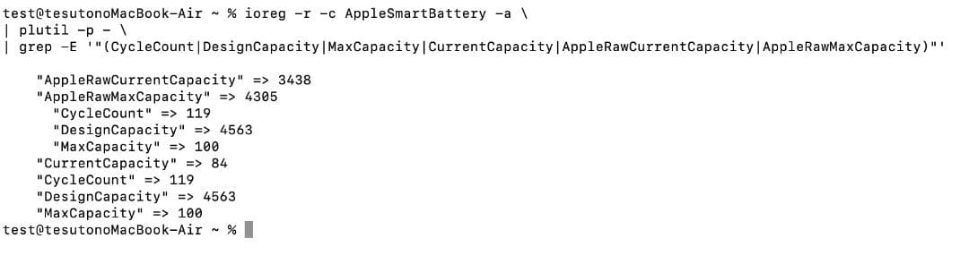 MacBookAir M3 13インチ USキーボード 16GB 256GB