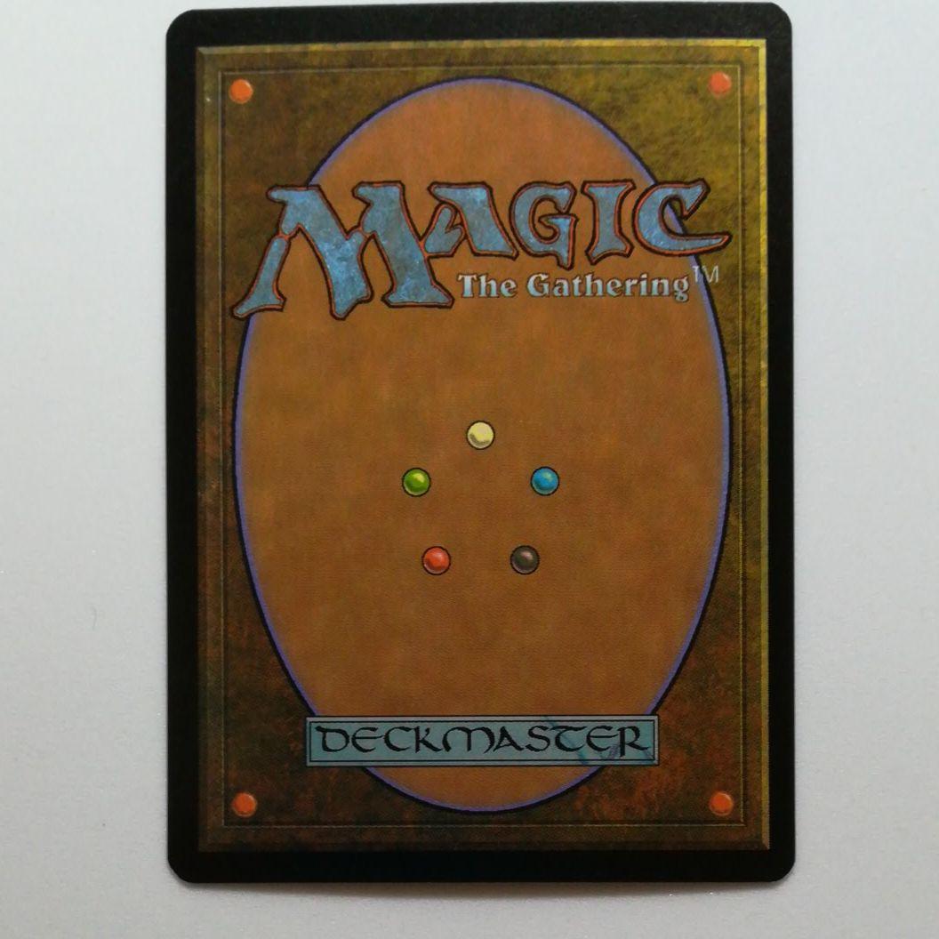 MTG【Foil】真紅のヘルカイト/Crimson Hellkite [7ED]