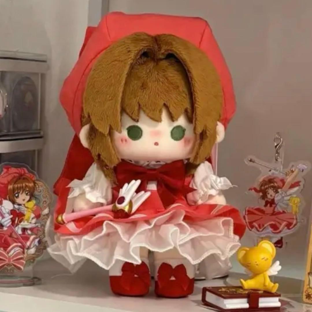カードキャプターさくら ぬいぐるみ
