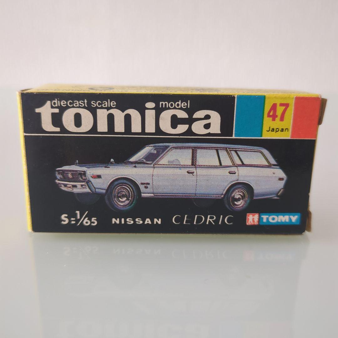 黒箱 トミカ ニッサンセドリック (サイドウインド開)色指定箱