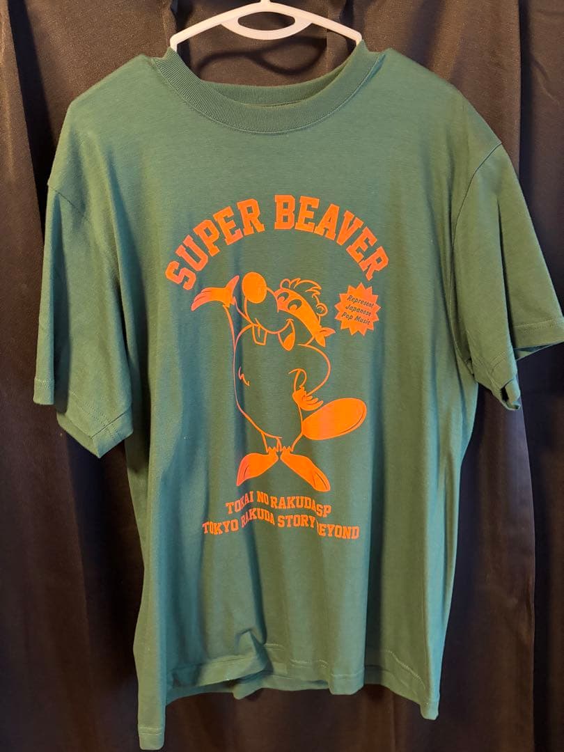 オ*ジ様 SUPER BEAVER Tシャツ まとめ売り（バラ可）