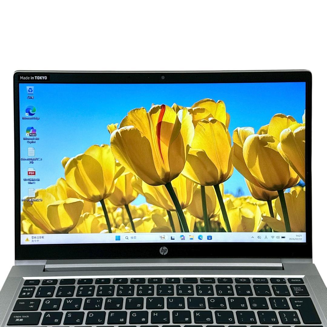 HP i5 11世代 16GB SSD256GB ノートパソコン 829