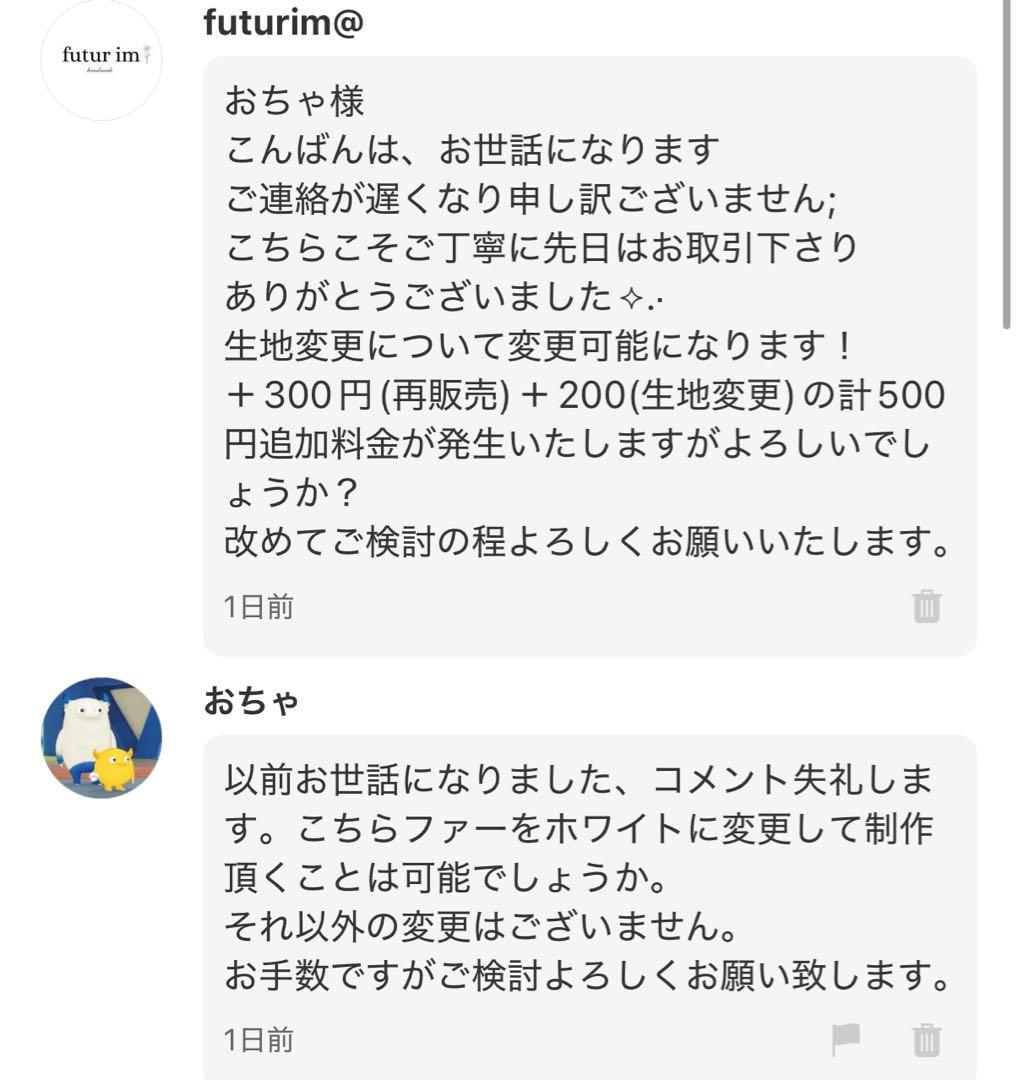 おちゃページ