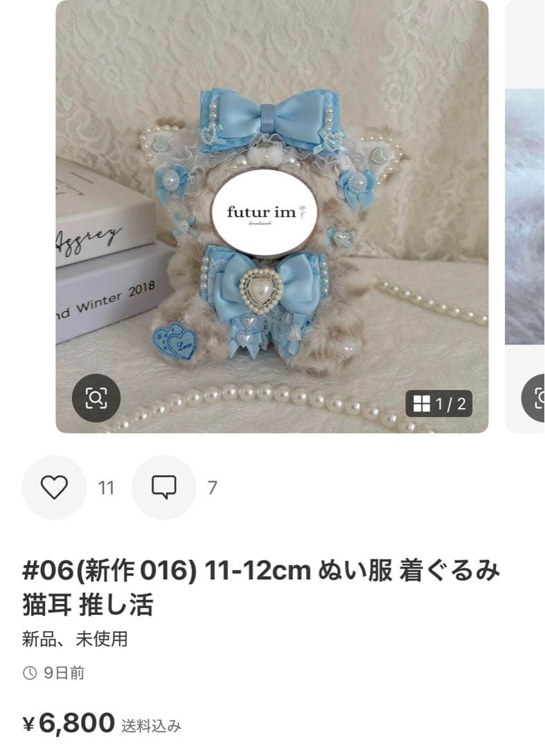 おちゃページ