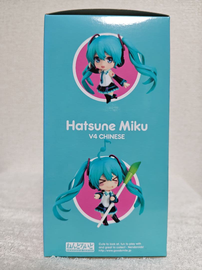 【新品未開封・限定特典付】ねんどろいど 854 初音ミク V4 CHINESE