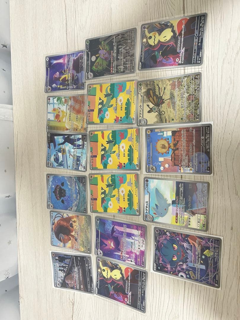 SAR/SR/AR/RR/ミラーカード/キラまとめ売り