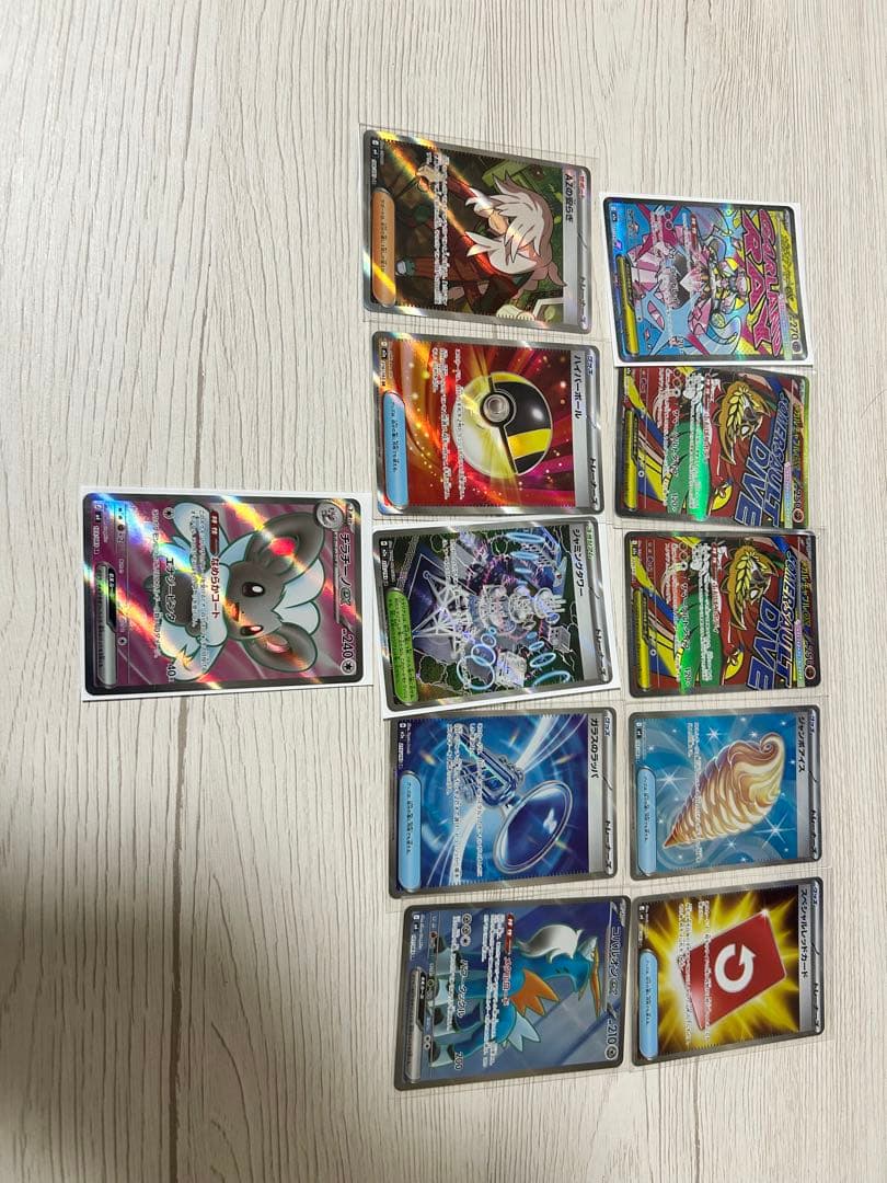 SAR/SR/AR/RR/ミラーカード/キラまとめ売り