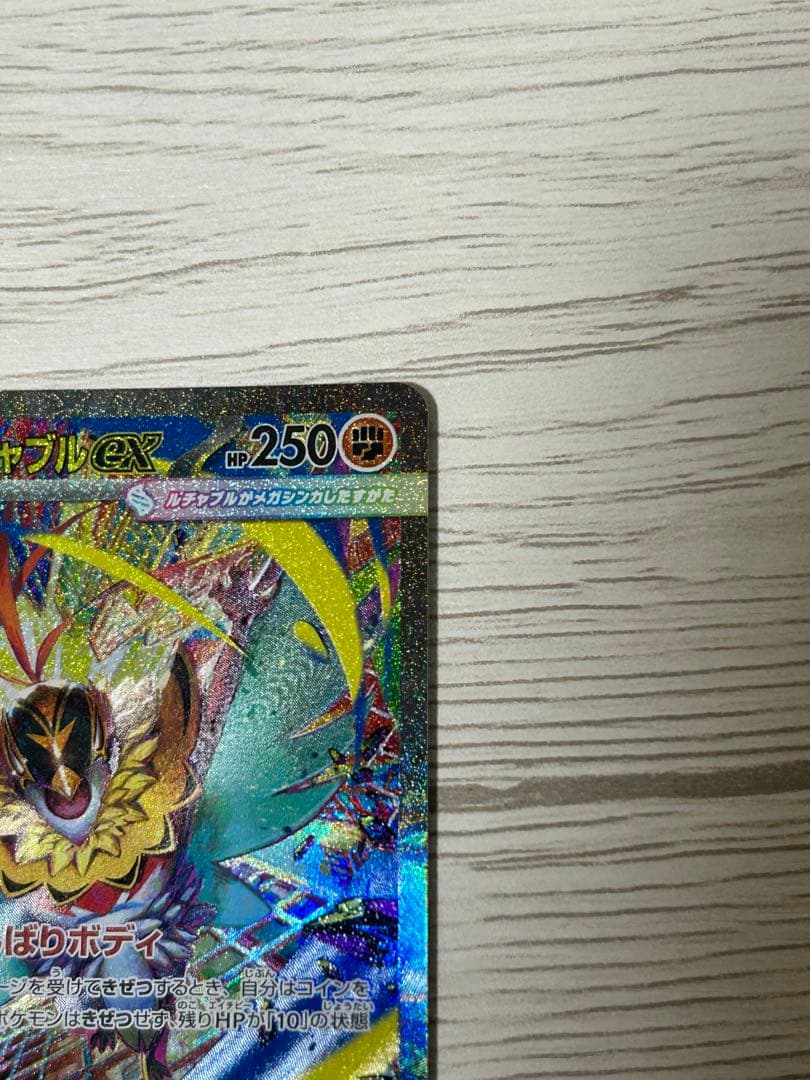 SAR/SR/AR/RR/ミラーカード/キラまとめ売り