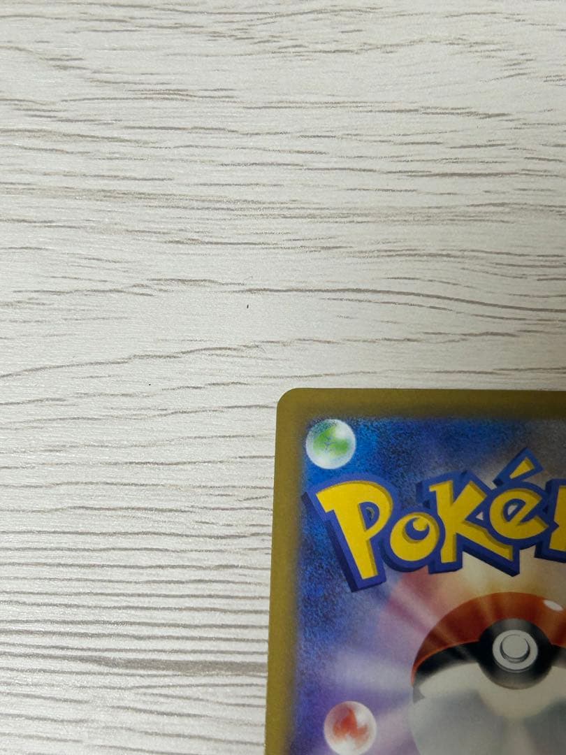 SAR/SR/AR/RR/ミラーカード/キラまとめ売り