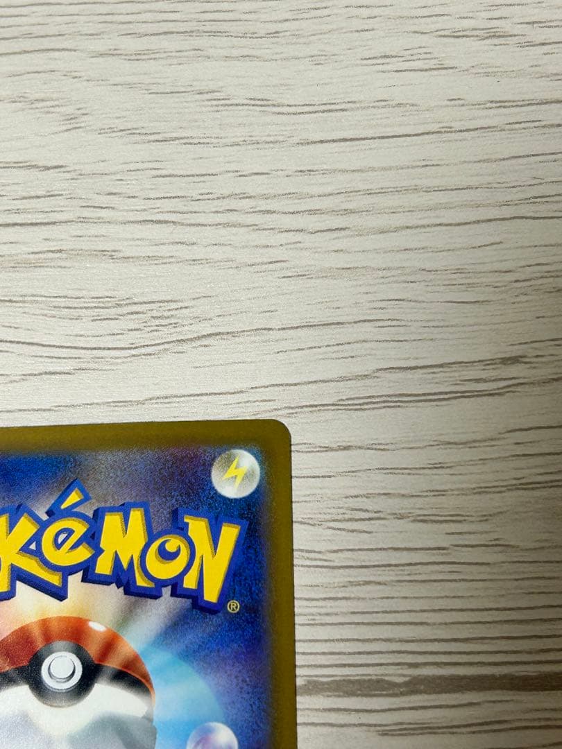 SAR/SR/AR/RR/ミラーカード/キラまとめ売り