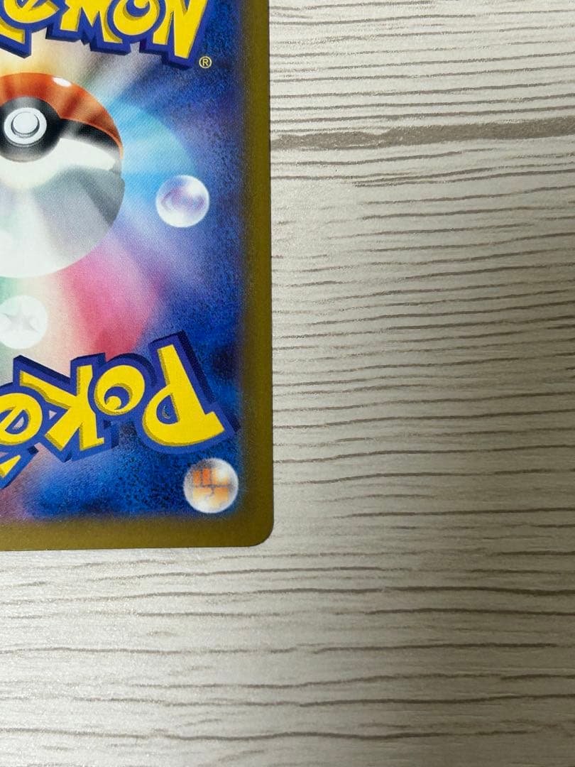 SAR/SR/AR/RR/ミラーカード/キラまとめ売り