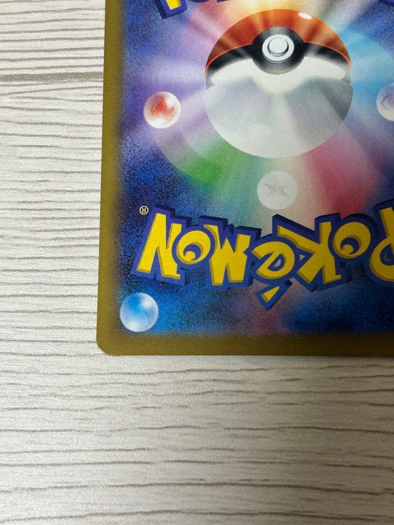 SAR/SR/AR/RR/ミラーカード/キラまとめ売り