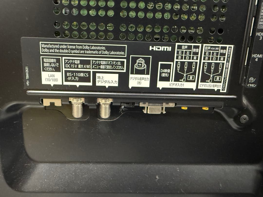パナソニック　TH-L47DT5 47インチ　液晶テレビ