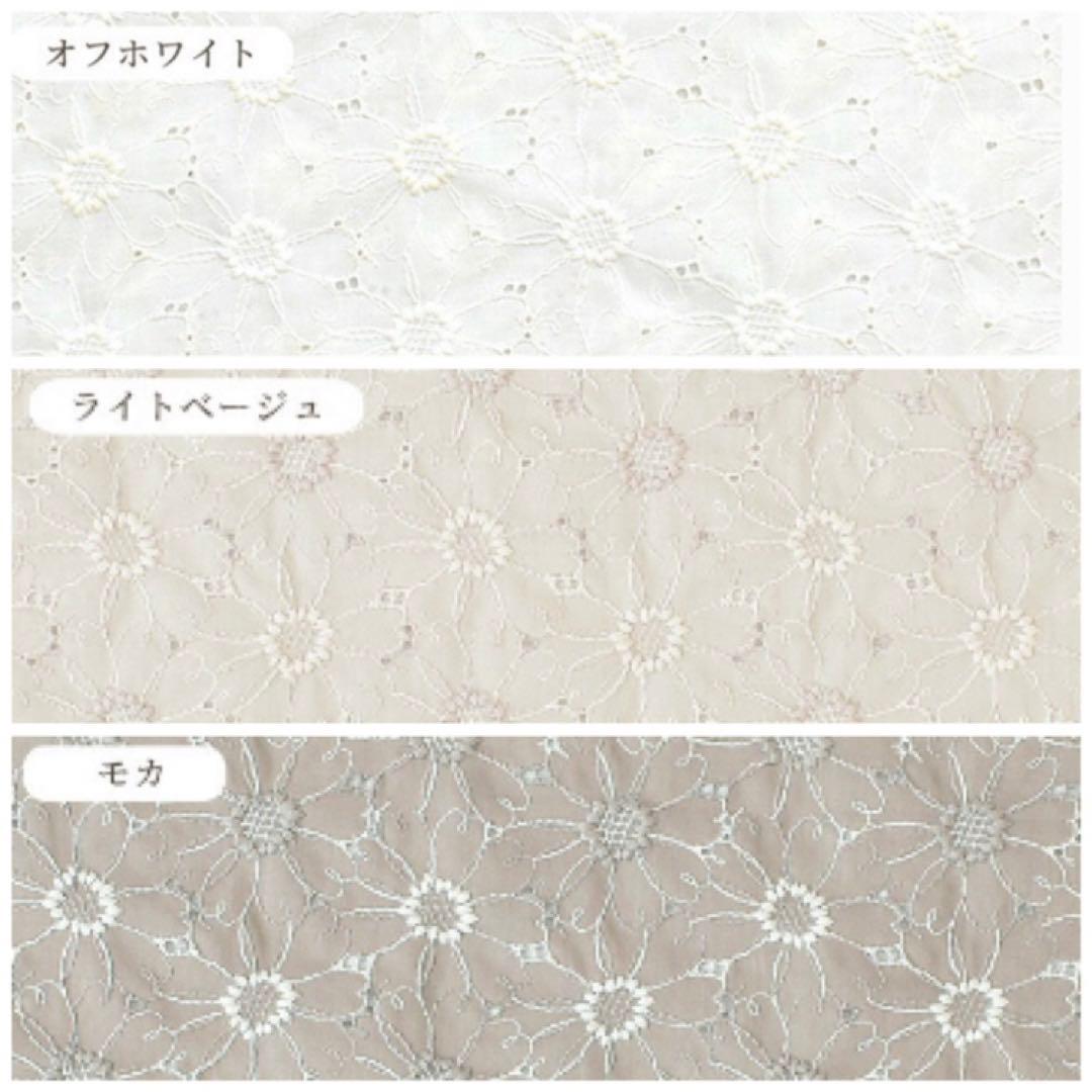 【エンブロイダリーレース】ハンドメイド
