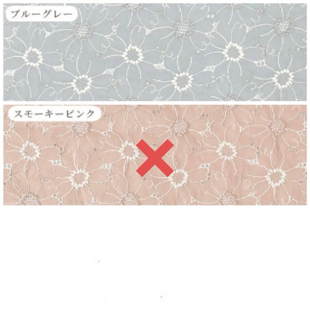 【エンブロイダリーレース】ハンドメイド