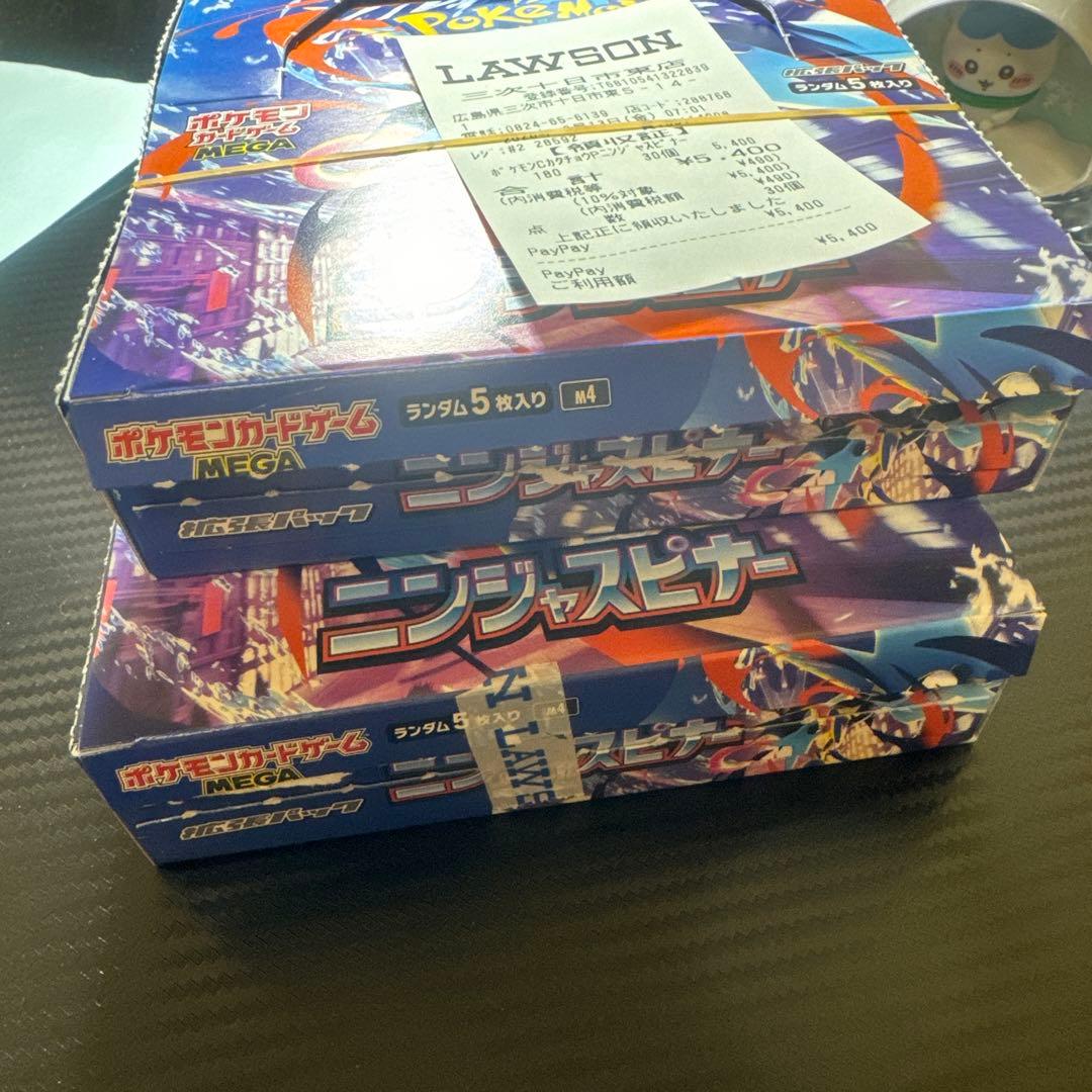 ポケモンカード ニンジャスピナー 2BOX(60パック）シュリンクとペリペリ無し