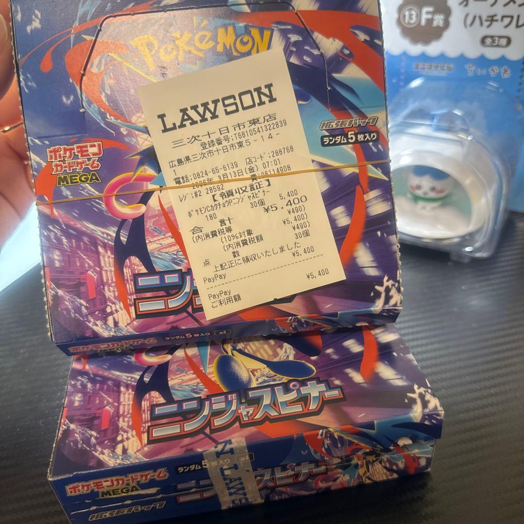 ポケモンカード ニンジャスピナー 2BOX(60パック）シュリンクとペリペリ無し